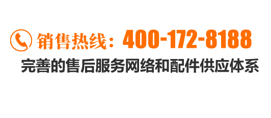 服務（wù）熱線（xiàn）:152-0537-0118